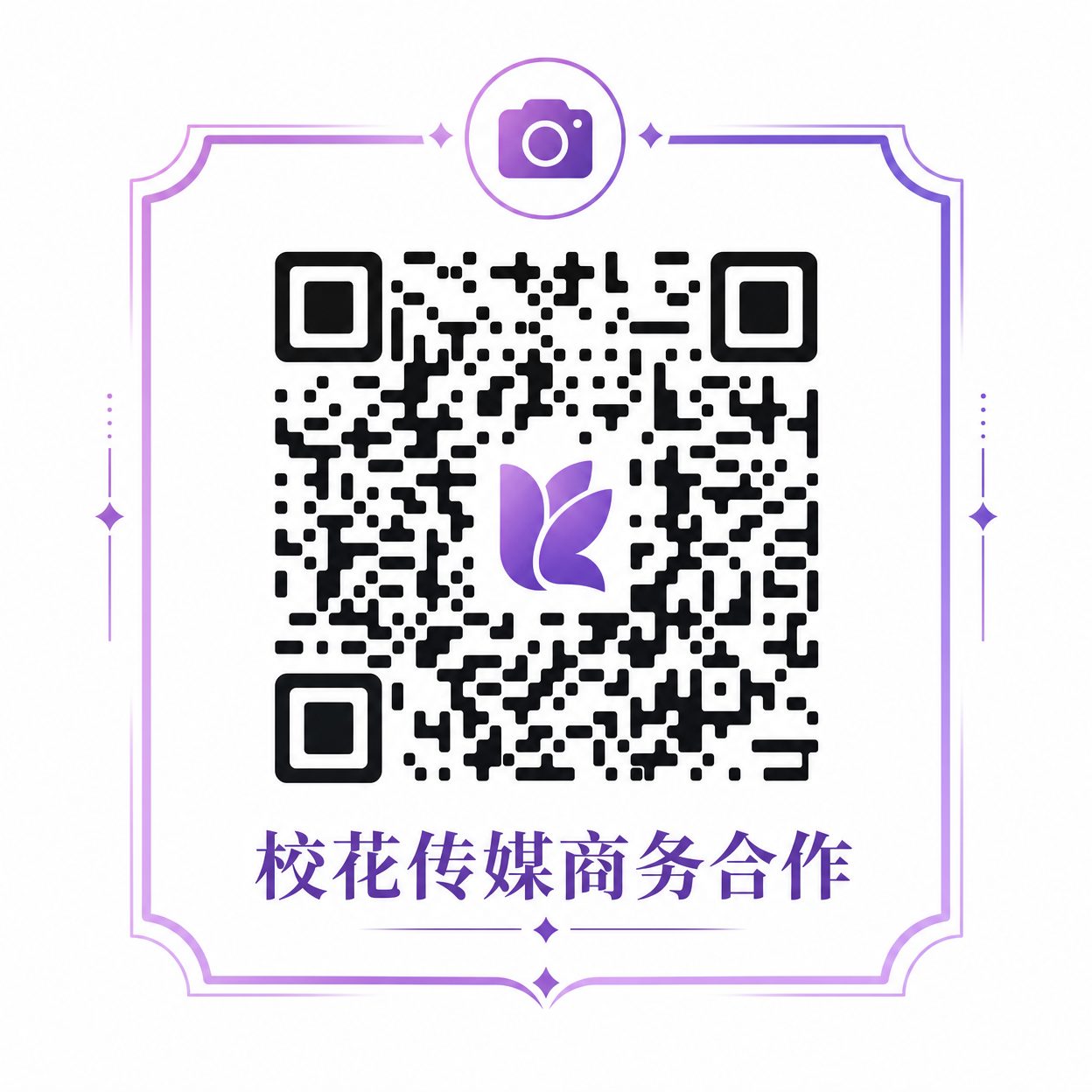 高清视频客服二维码