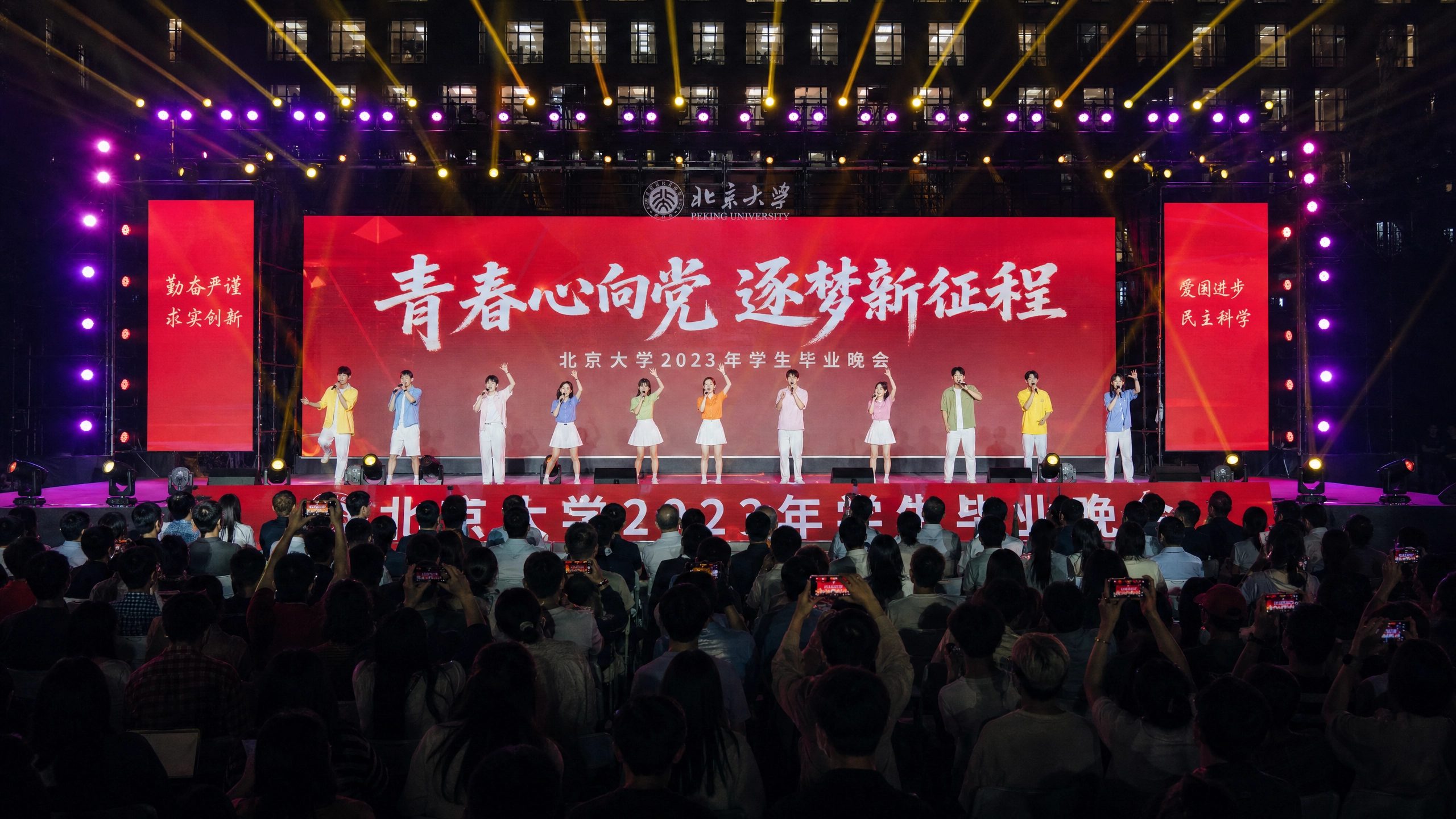 高清视频-校园晚会传媒视频